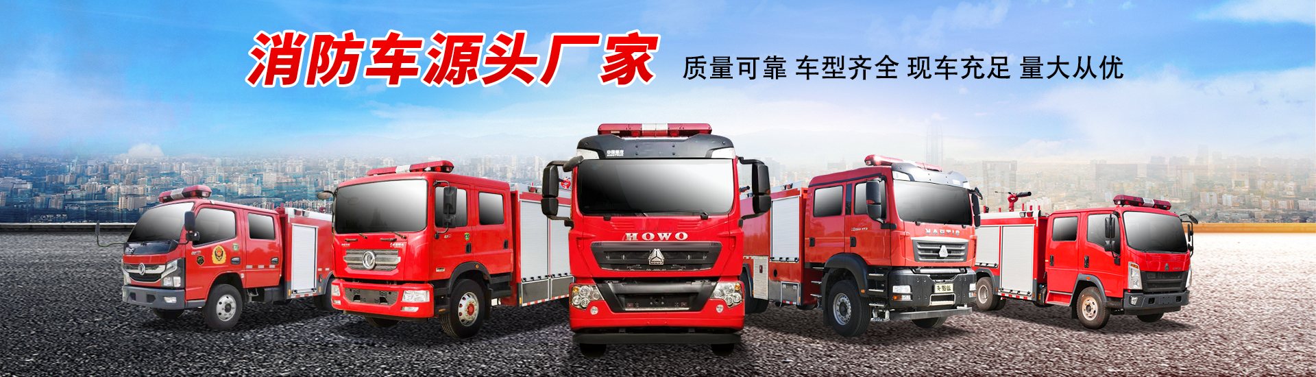 程力專用汽車股份有限公司銷售二十五分公司